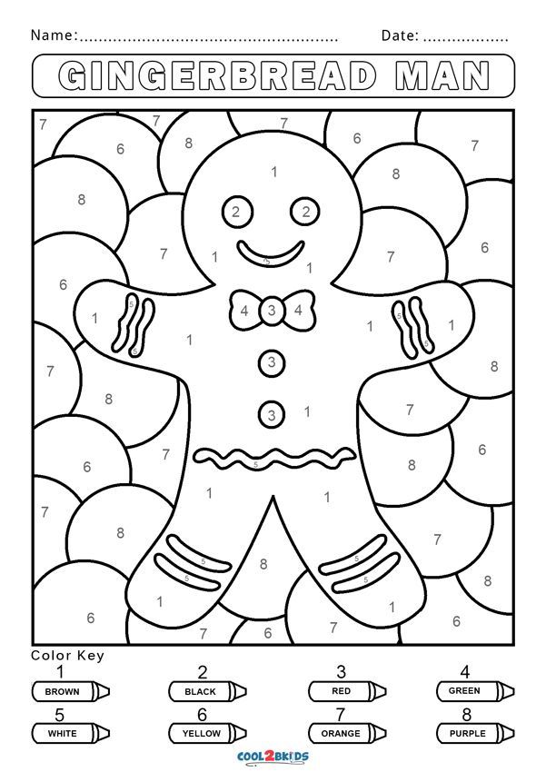 Christmas Color By Number Printables: A Fun and Educational Activity