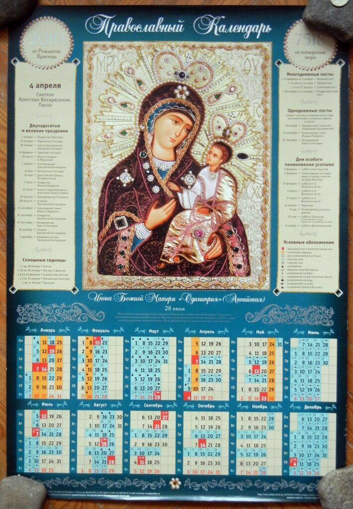 Understanding The Orthodox Calendar And Wedding Restrictions In 2026 