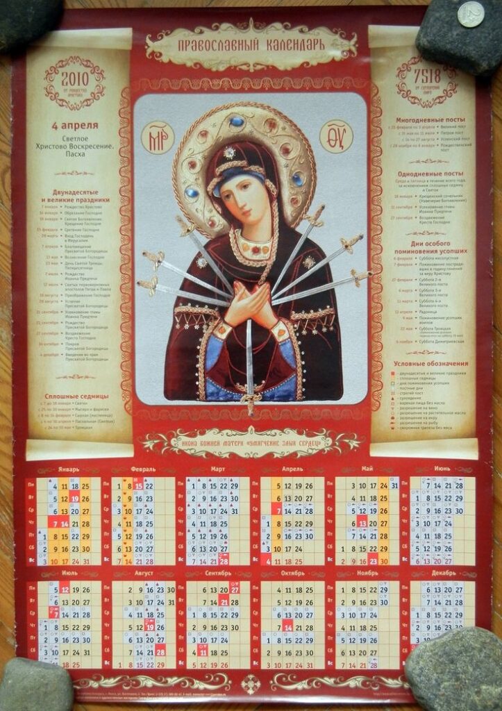 Understanding The Orthodox Calendar And Wedding Restrictions In 2026 