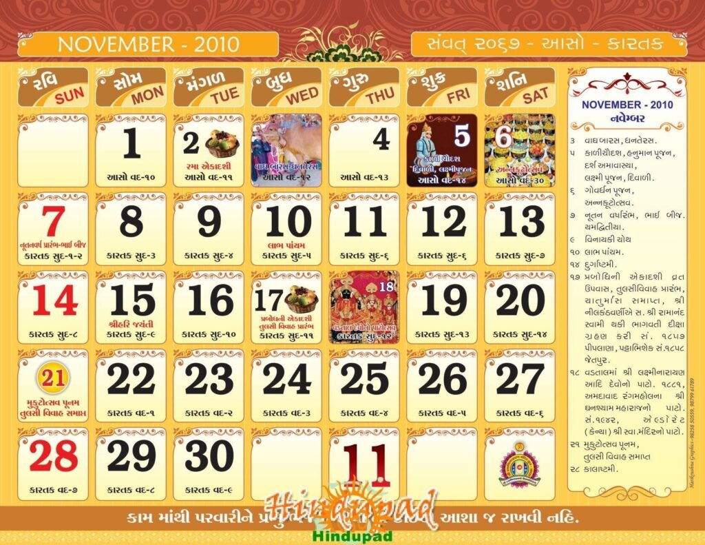 2025 Calendar Gujarati Festival Date Renata Jade