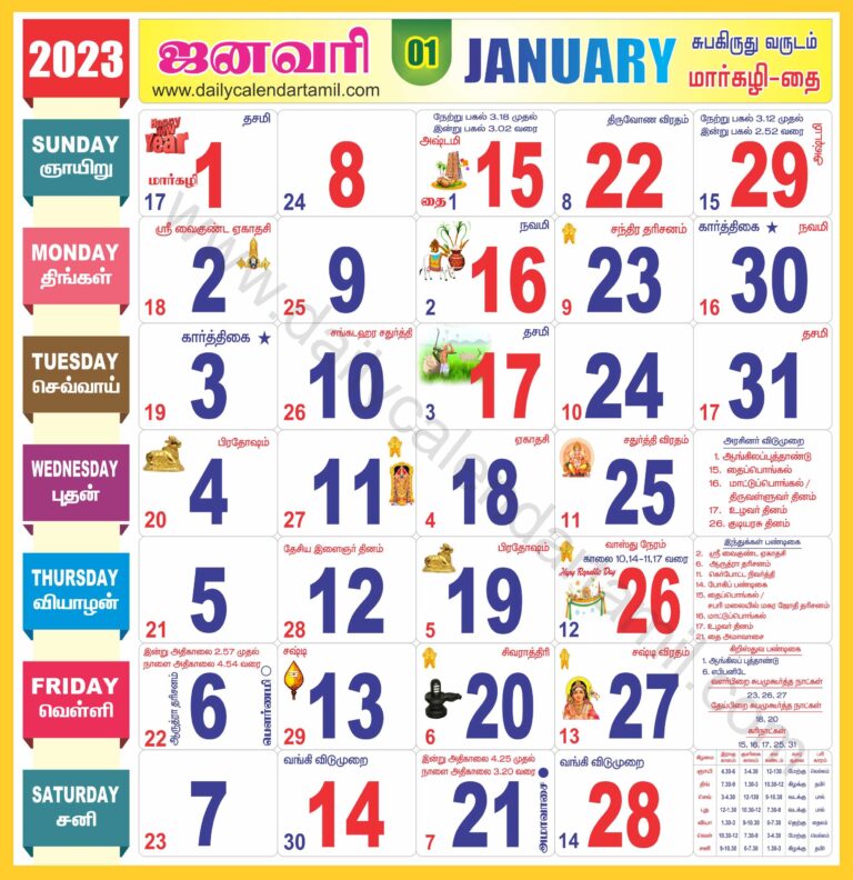 Jan 15 2025 Tamil Calendar Leon Tanner