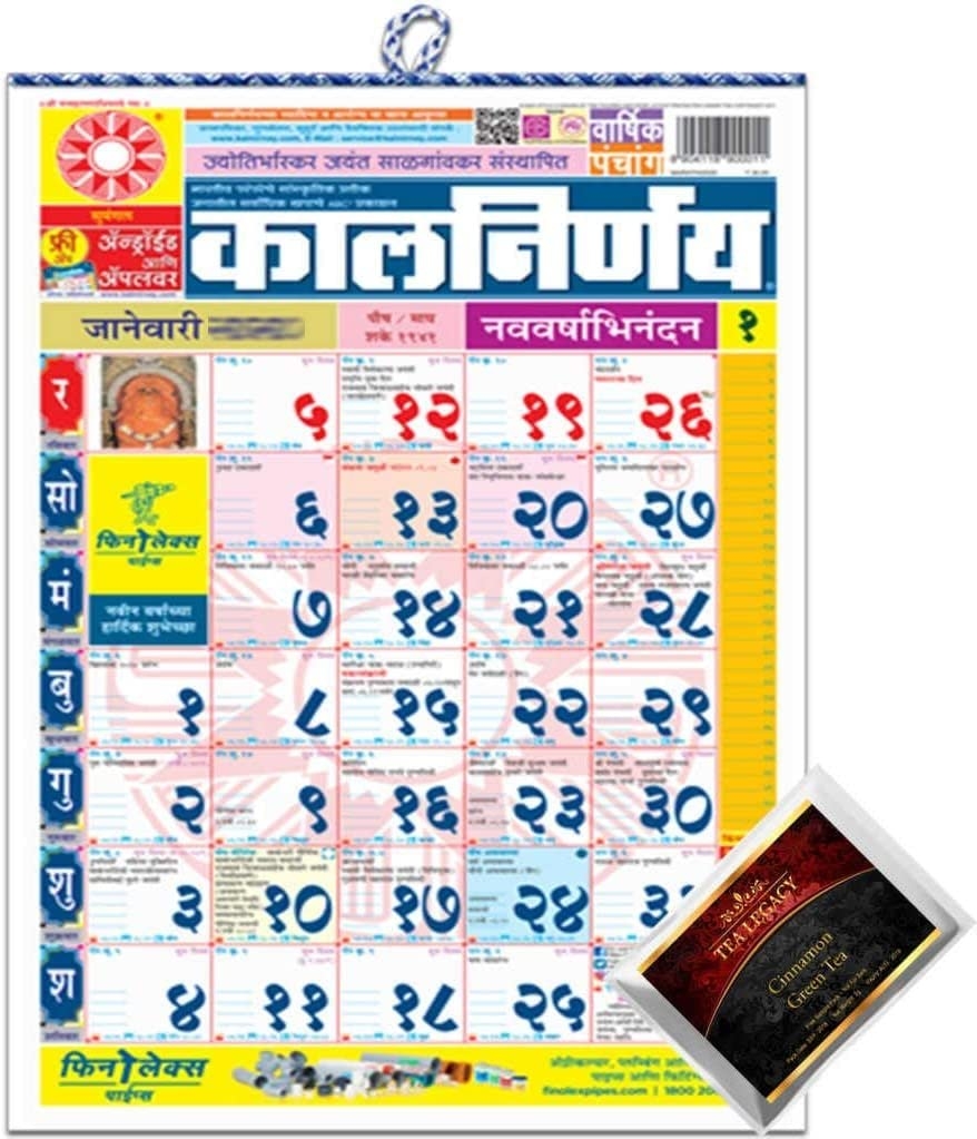 Kalnirnay Calendar 2025 Marathi Font Stella Zoya