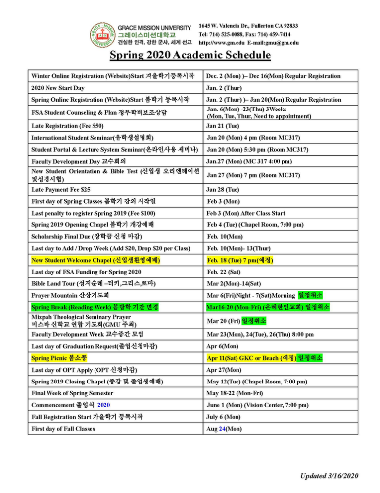 Spring 2025 Schedule Gmu Emmye Tomasine