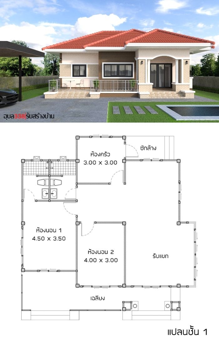 3 Bedroom One Story Modern House Plans Modern Square House Plans 60 