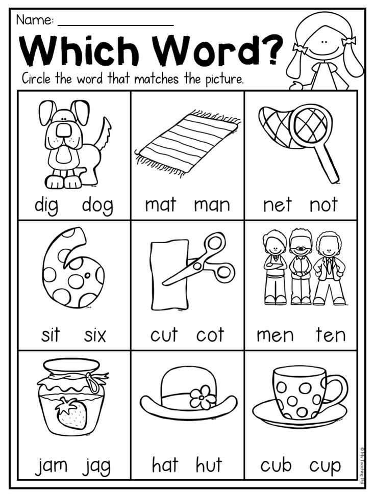 Cvc Words Worksheet Kindergarten