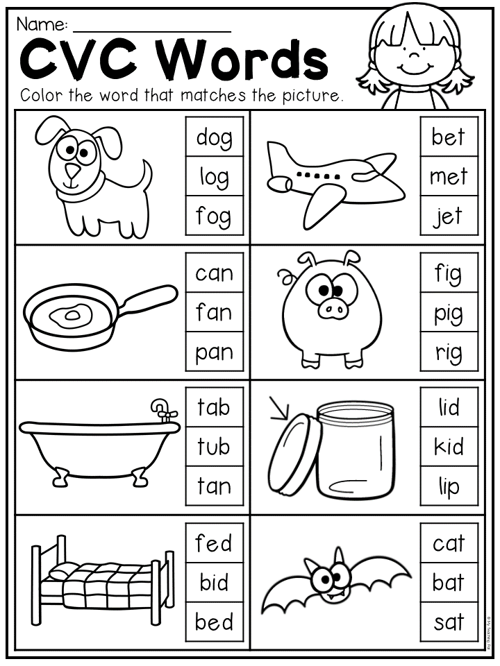 Cvc Words Worksheet Kindergarten