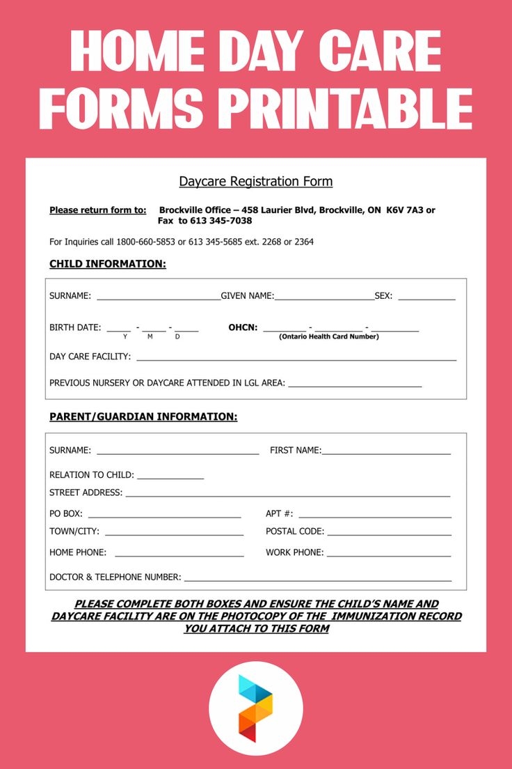 Daycare Printable Forms