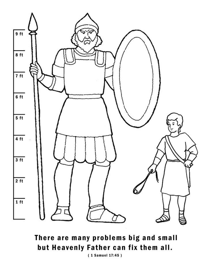 Free Printable David And Goliath Worksheets Free Printable David And Goliath Worksheets