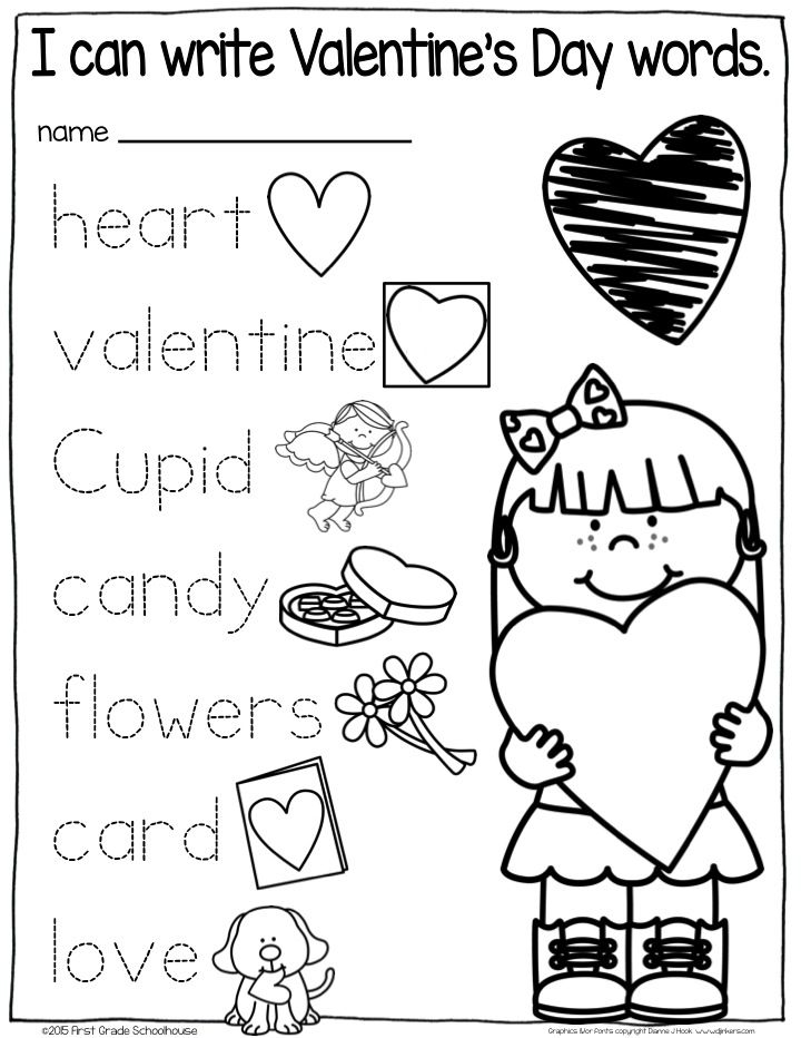 Free Valentines Day Worksheets Engaging Worksheet Activities