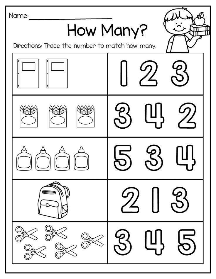 Pre K Math Printables Pre K Math Printables