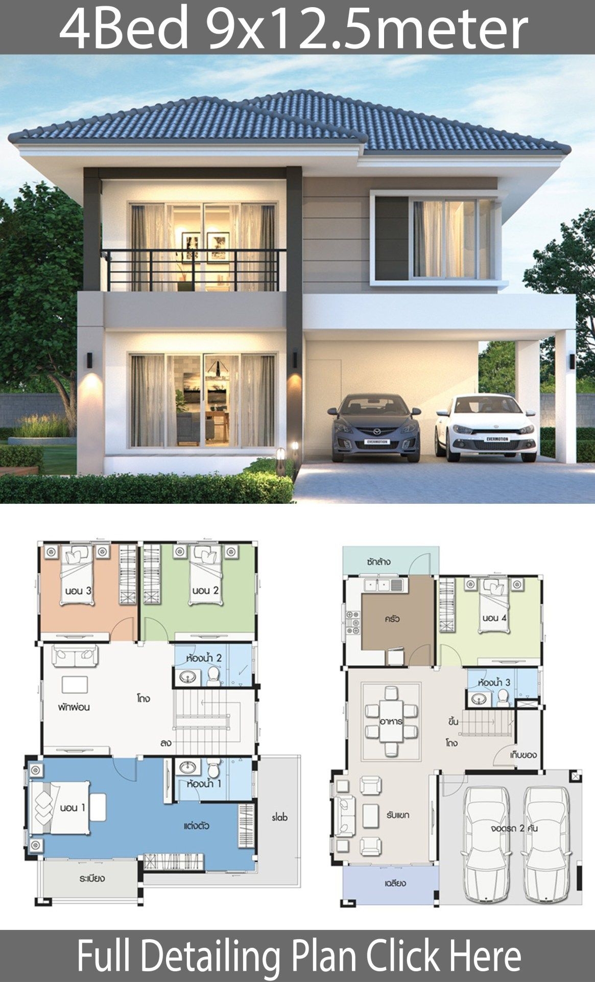 Simple 4 Bedroom House Plans Simple House Plans 4 Bedroom July 2025 Simple 4 Bedroom House Plans Simple House Plans 4 Bedroom July 2025